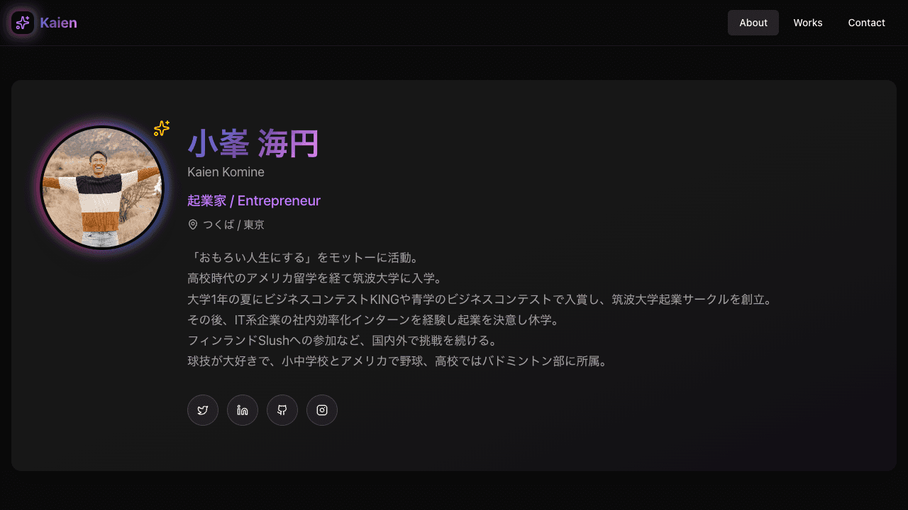 ポートフォリオサイト